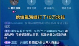 樊小慧爆料人员名单最新,揭秘娱乐圈惊人内幕！”